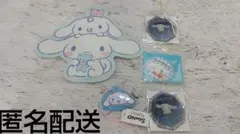 サンリオ シナモロール おまけ
