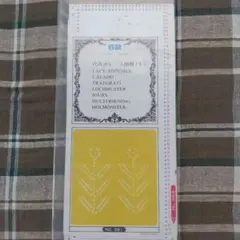 Item thumbnail for item 3869fec2-808c-4bbb-b0b4-fc5486aa3d93