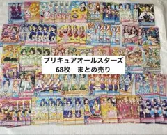 は*こ様 プリキュアデータカードダス HCシリーズ第3弾 全48種