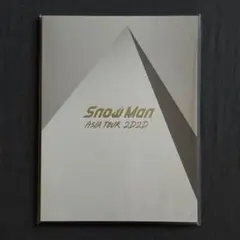 Snow Man ASIA TOUR 2D.2D. ツアーパンフレット - メルカリ