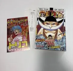 家庭教師ヒットマンREBORN! 初版 第1巻 天野明 - メルカリ