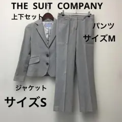 2026年最新】THE SUIT COMPANY レディース ビジネス パンツスーツ上下