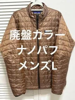 primaloft ダウンジャケット