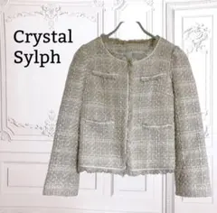 Crystal Sylph ノーカラージャケット ツイードのサムネイル