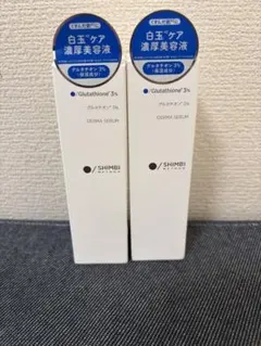 シンビメソッド SHIMBI [グルタチオン3%] 30ml 美容液 2個セット