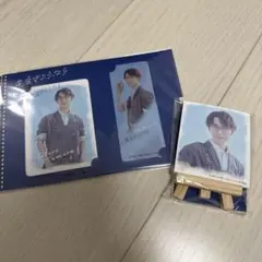 【新品未開封】先生さようなら　渡辺翔太　グッズ