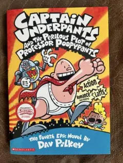 Captain Underpants 英語【子どもの英語教育 多読に最適！】 - メルカリ