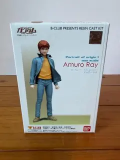 【新品】　ガンダム　アムロ・レイ B-CLUB レンジキャストキット 新品】 ガンダム アムロ・レイ B-CLUB レンジキャストキット - メルカリ