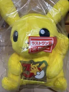 一番くじ ポケモン 30周年 ラストワン賞 ピカチュウ ぬいぐるみ 新品未