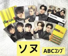 ENHYPEN THE SIN : BLISS Weverse ソヌ