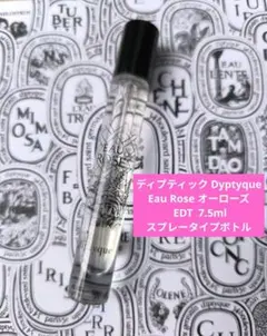 新品 ディプティック Eau Rose オーローズ 7.5mlのサムネイル