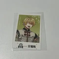 2026年最新】中野あるまの人気アイテム - メルカリ