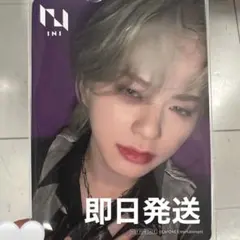 INI 選出店舗 松田迅 トレカ