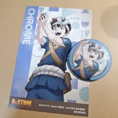 Dr.STONE クロム 缶バッジ 3個セット - メルカリ