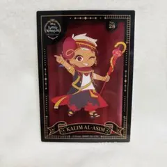 ツイステ　クリアカードコレクションガム　カリム