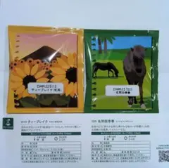 匿名配送【ルピシア】今月のお茶　8月　新品未開封　2点セットのサムネイル