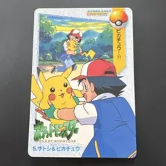 ポケットモンスター アニメコレクション ミュウツーの逆襲 サトシと