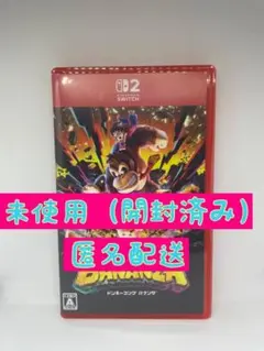 【開封済み未使用】Switch2 ドンキーコング バナンザ Bananza