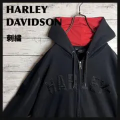 1024【入手困難】ハーレーダビッドソン♤刺繍ビッグロゴ　フルジップ　パーカー Harley Davidson（ハーレー・ダビッドソン） パーカー 120周年記念