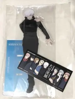 呪術廻戦 大交流展 渋谷事変  五条悟 アクリルメガフィギュア アクスタ 特典付