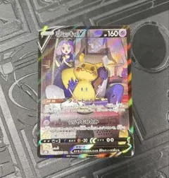 ミミッキュV CSR 233/184