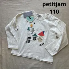 新品　Petit Jam 長袖カットソー 110センチ