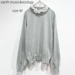 アースミュージックアンドエコロジー フリル襟長袖ニット レース M 無地