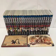 【全巻セット】鬼滅の刃 初版多数 特典有り