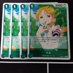 ワンピースカード ナミ EB02-017 No.5