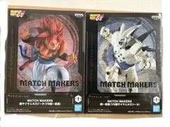 ドラゴンボールZ、GT フィギュア2種セット - メルカリ
