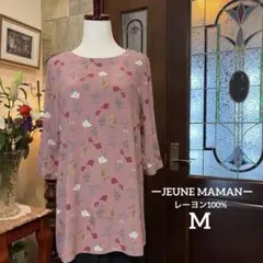 ーJEUNE MAMANー 【極美品】 七分袖 ローズピンク花柄ロングチュニックのサムネイル