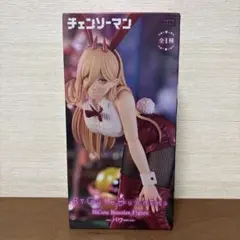 チェンソーマンフィギュアBiCute Bunnies Figureバニー パワー