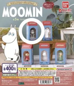 MOOMIN ミニチュアパッケージコレクション