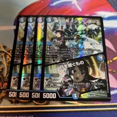 偽りの月 インデペンデンス 月を継ぐもの 4枚　月ノ美兎