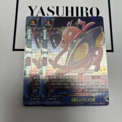 バディファイト 火星人超速UFOタコキチΩΩ - メルカリ