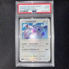 【PSA4】ひかるルギア 058/072 PSA4】ひかるルギア 058/072 - メルカリ