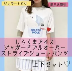 ジェラードピケ ハローキティ アイボリー/ネイビー ルームウェア
