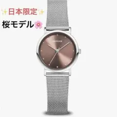 ❤️日本限定❤️BERINGレディース腕時計チェリーブロッサム 桜モデル