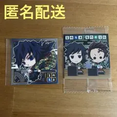 鬼滅の刃　ディフォルメシールウエハース　冨岡義勇
