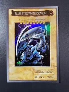 b*0様 【引退品】遊戯王 バンダイ版 ブルーアイズホワイトドラゴン