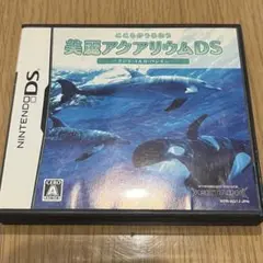 美麗アクアリウムDS