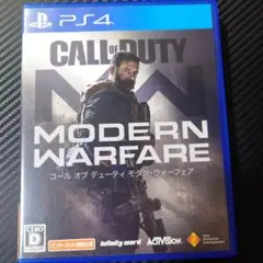 PS4 コールオブデューティ モダンウォーフェア