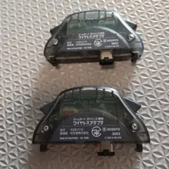 ゲームボーイアドバンス専用 ワイヤレスアダプタ2個セット