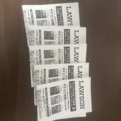 LAWSON サンプルタバコ引換券 9枚セット