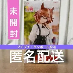 ウマ娘 Trio-Try-iT Figure　アストンマーチャン　フィギュア