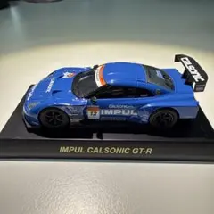 京商 IMPUL CALSONIC GT-R SUPERGT 1/64のサムネイル