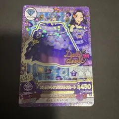 アイカツ！ 16年1弾 R エレガントアメジストサンダル レア - メルカリ