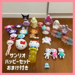 ✧︎*ハッピーセット サンリオ キティ、マイメロ、クロミ、シナモロール、キキララ✧︎