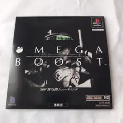 2026年最新】オメガブーストの人気アイテム - メルカリ