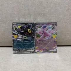 ブラッキーex エーフィex デッキセット